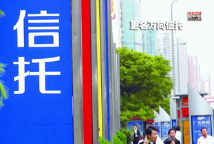 圖說(shuō)金融第104期 萬(wàn)向的金融版圖 堪比阿里 房地產(chǎn)開(kāi)發(fā)